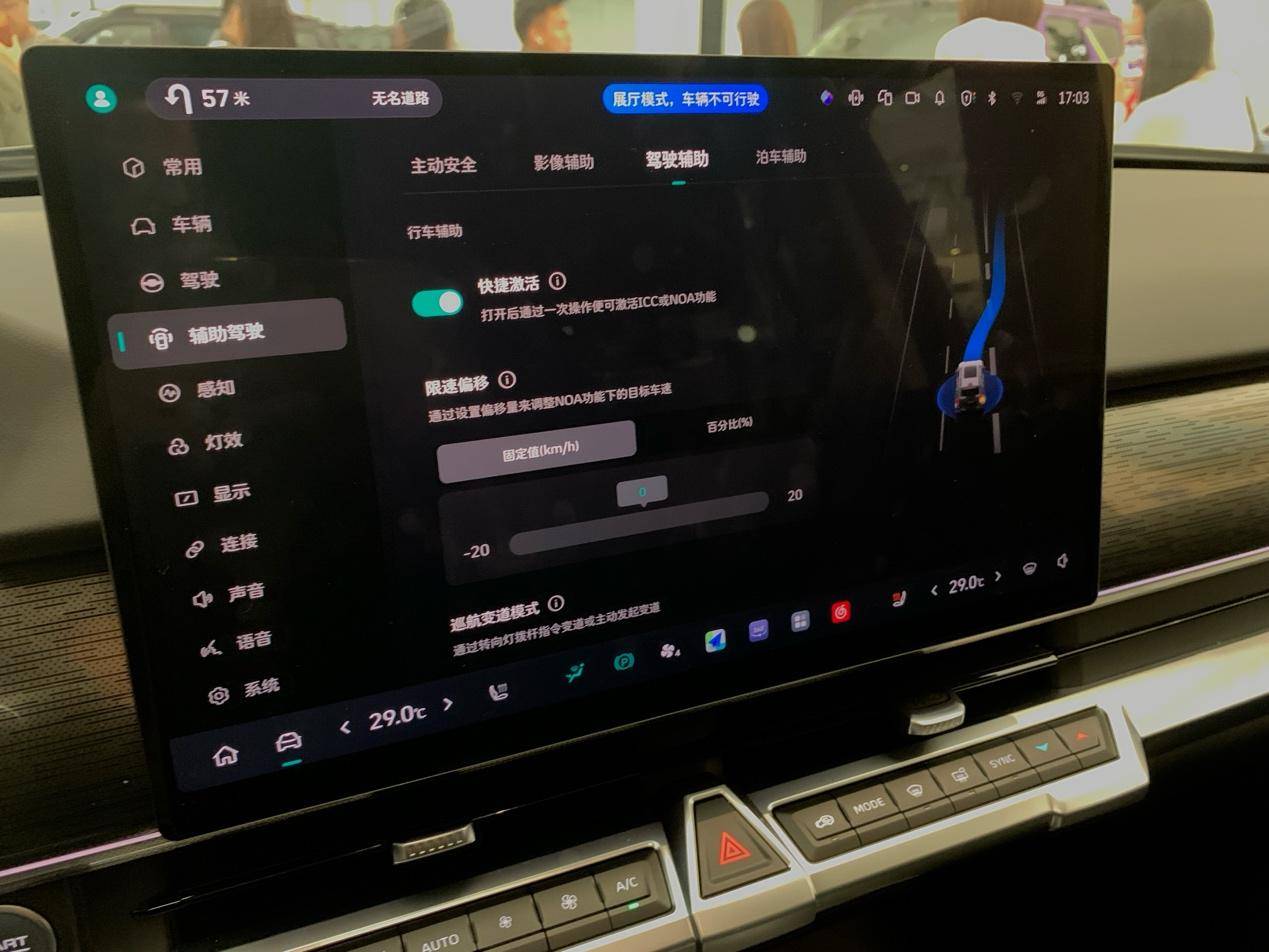全新坦克400預售價30.98萬元起,Hi4-Z/智駕/冰箱/彩電都齊了