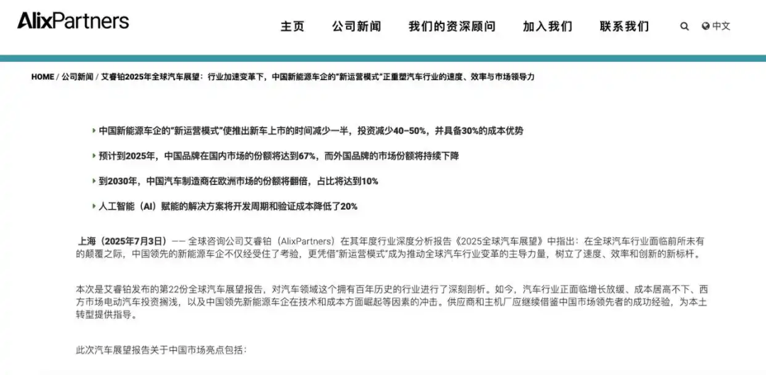不造車又想“搶飯碗”,劉強(qiáng)東越來越像王興了?