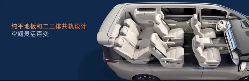 魏牌高山7 MPV新物種 30萬元以內(nèi)最能打的MPV