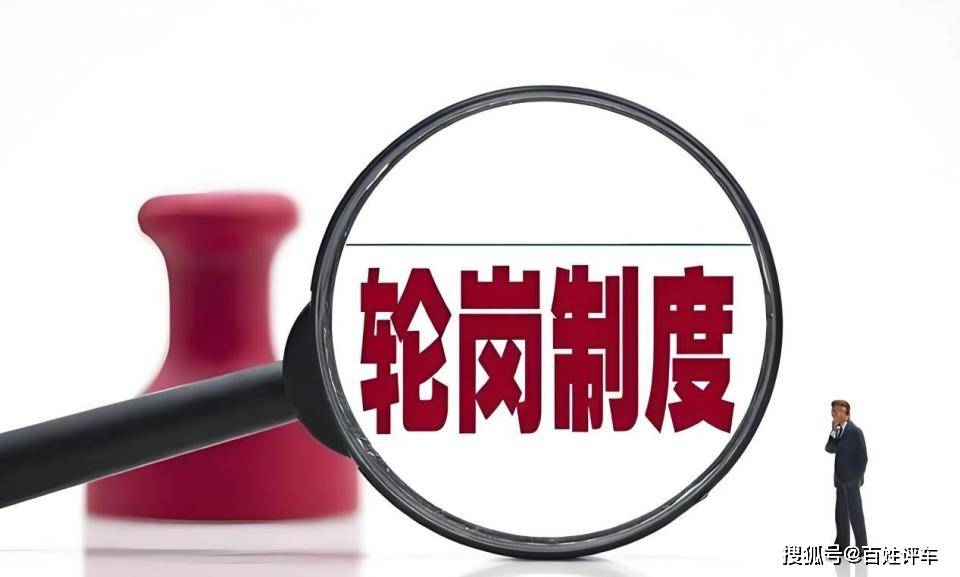 又一位明星高管離職,背后是車市“內卷”下的高管變動潮!