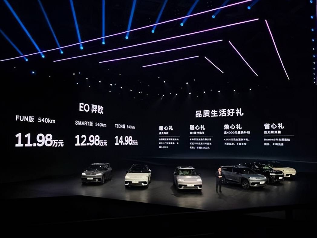 北京現(xiàn)代加速新能源轉(zhuǎn)型,EO羿歐打頭