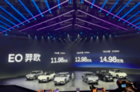 北京現代EO羿歐上市,售價11.98萬元起