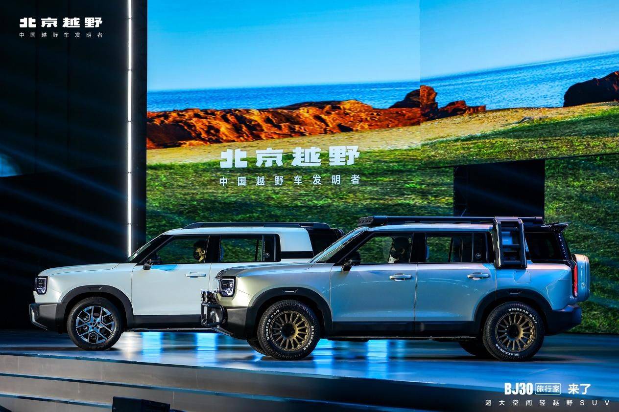 重塑輕越野SUV價(jià)值 BJ30旅行家上市即熱銷!