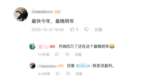 保時(shí)捷利潤大跌99%,中國大車市場怎么了?