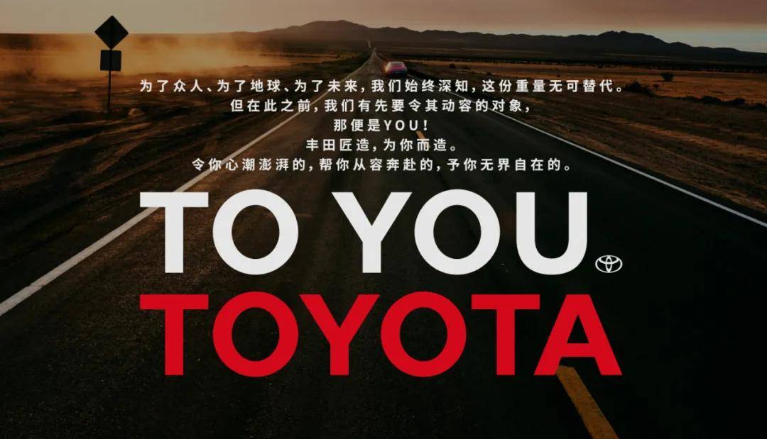 從進(jìn)博會(huì)看豐田如何繪制藍(lán)圖不變的底色和多彩的變革