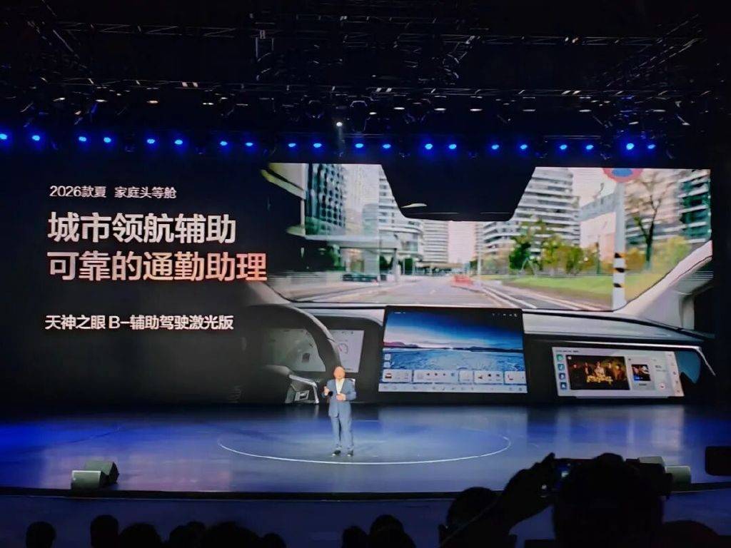 家用MPV最優解:比亞迪2026款夏,重塑家庭出行