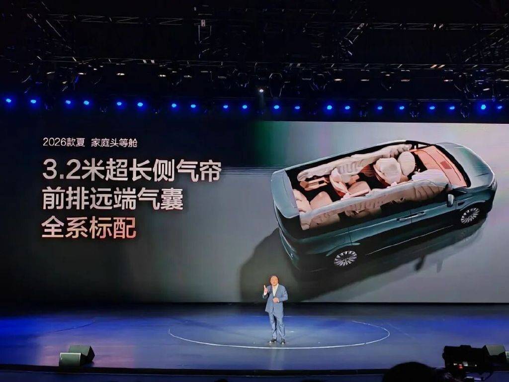 家用MPV最優解:比亞迪2026款夏,重塑家庭出行