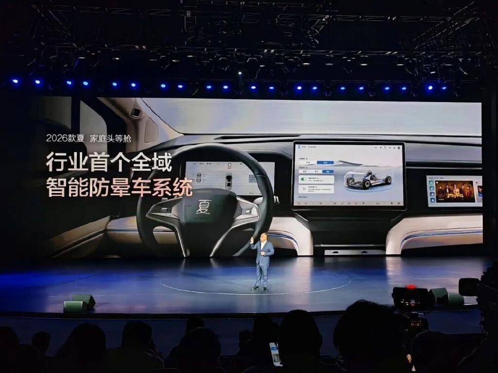 家用MPV最優解:比亞迪2026款夏,重塑家庭出行