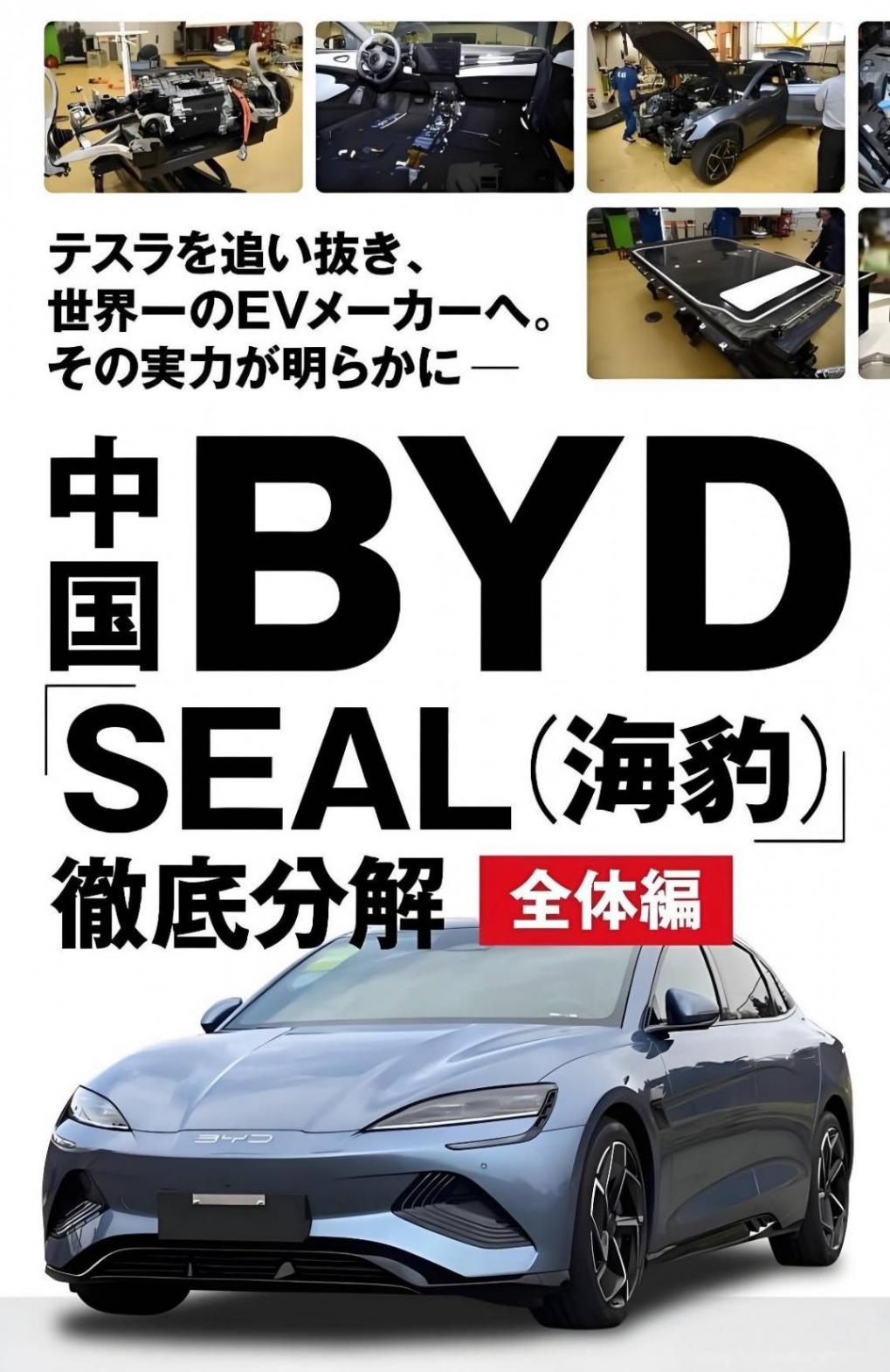 從電動K-Car,到全球新能源的下一個答案