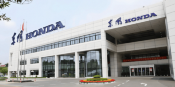 增資25億控盤核心供應(yīng)鏈,廣汽本田要打響翻身仗?