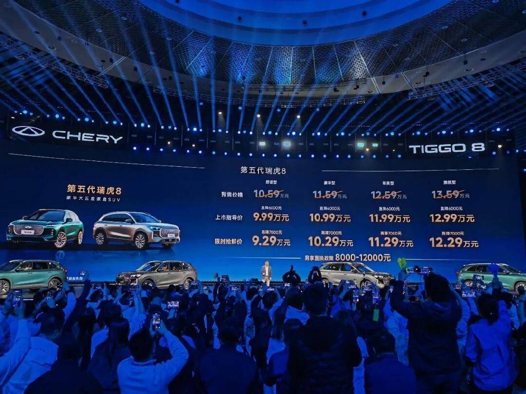 錯位競爭的聰明選手!第五代瑞虎8是否值得買?