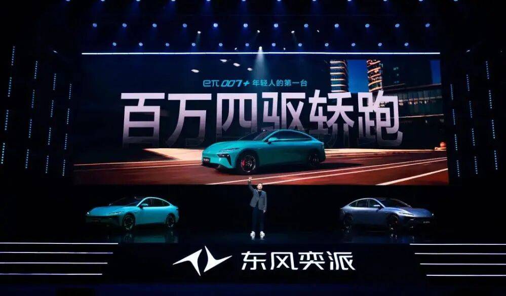 194.49萬輛,“東風”慢慢吹起