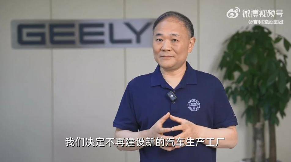 吉利或激活上汽通用北盛工廠,擴產欲奪回自主一哥之位