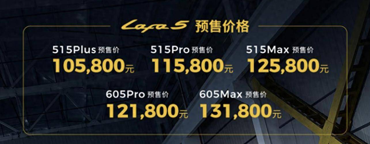 今年內(nèi)將上市7臺新轎車:吉利零跑嵐圖上新作,款款高顏值