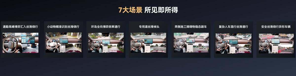 17.19萬起,風云A9L光輝四驅重新定義“中國式豪華”