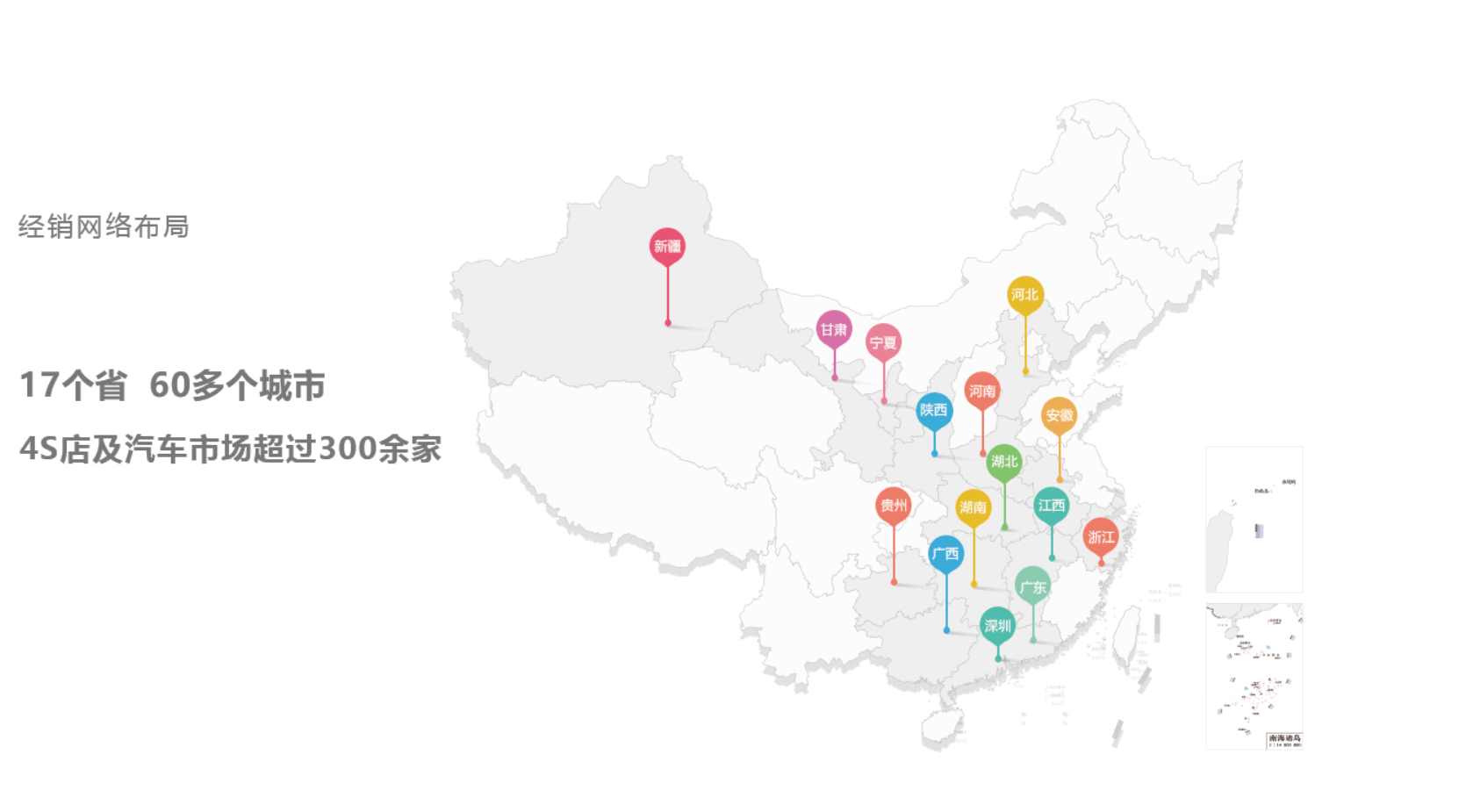 威馬復活疑云!兩大神秘力量出手,能逃消亡宿命?