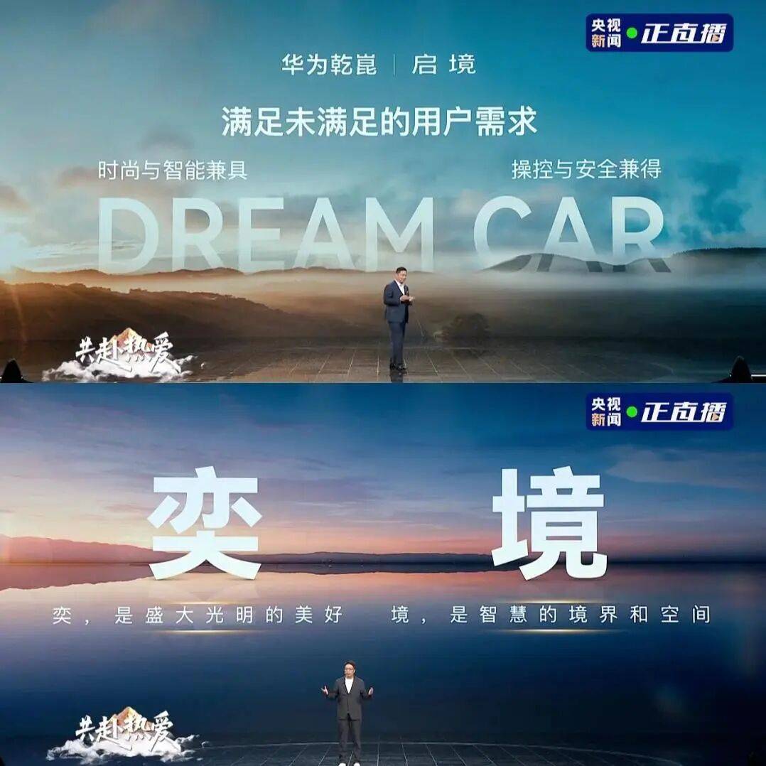 華為余承東和徐直軍,不給對手“留活路”!