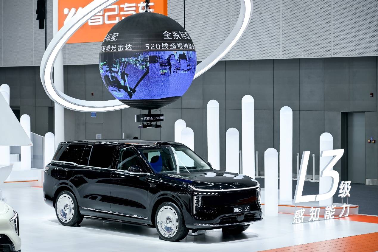 智己雙車閃耀廣州車展:LS9交付啟動,LS6產能加碼