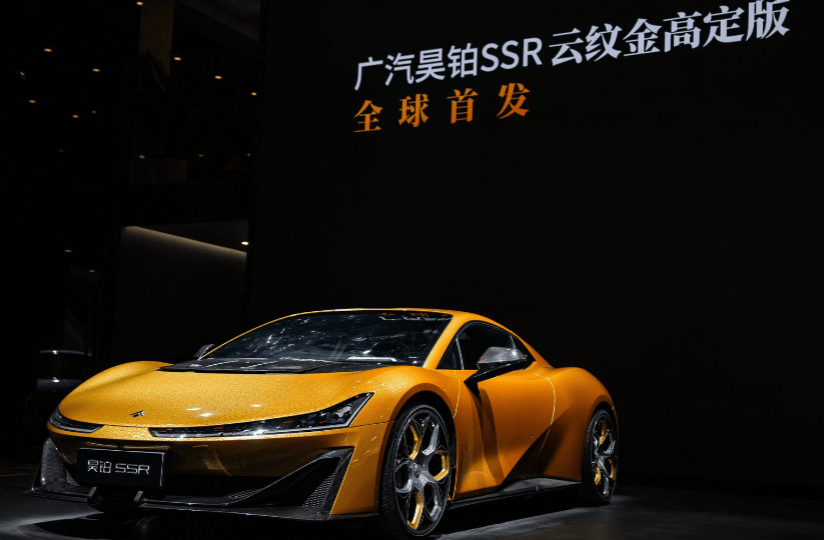 廣汽昊鉑攜手順章汽車全球首發(fā)昊鉑 SSR 云紋金高定版,官方指導(dǎo)價 148.6 萬元