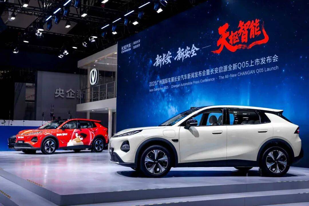 新長安,改寫“世界一流汽車集團”的競爭規則