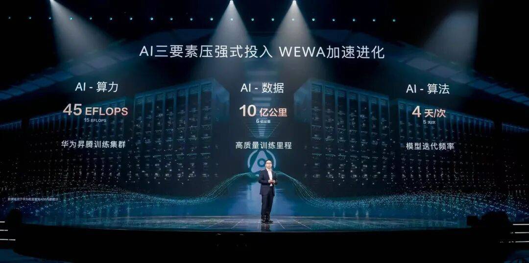 14家車企撐腰,華為乾崑的魔力在哪里?