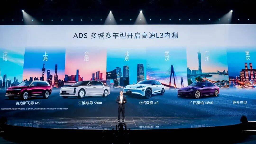 14家車企撐腰,華為乾崑的魔力在哪里?