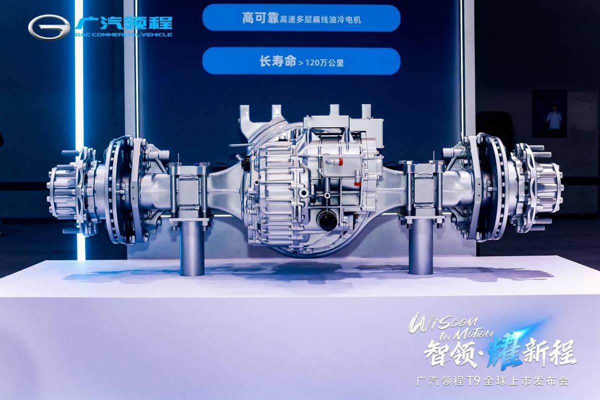 油改電、價格貴?新能源重卡的“痛點”,被廣汽領程T9解決了!