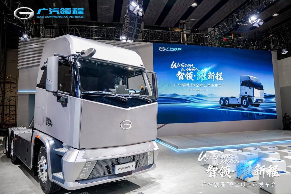 油改電、價格貴?新能源重卡的“痛點”,被廣汽領程T9解決了!