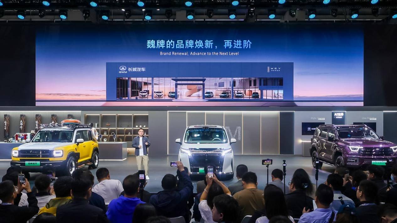 VLA大模型破局智能駕駛信任關,魏牌廣州車展奏響品牌煥新強音