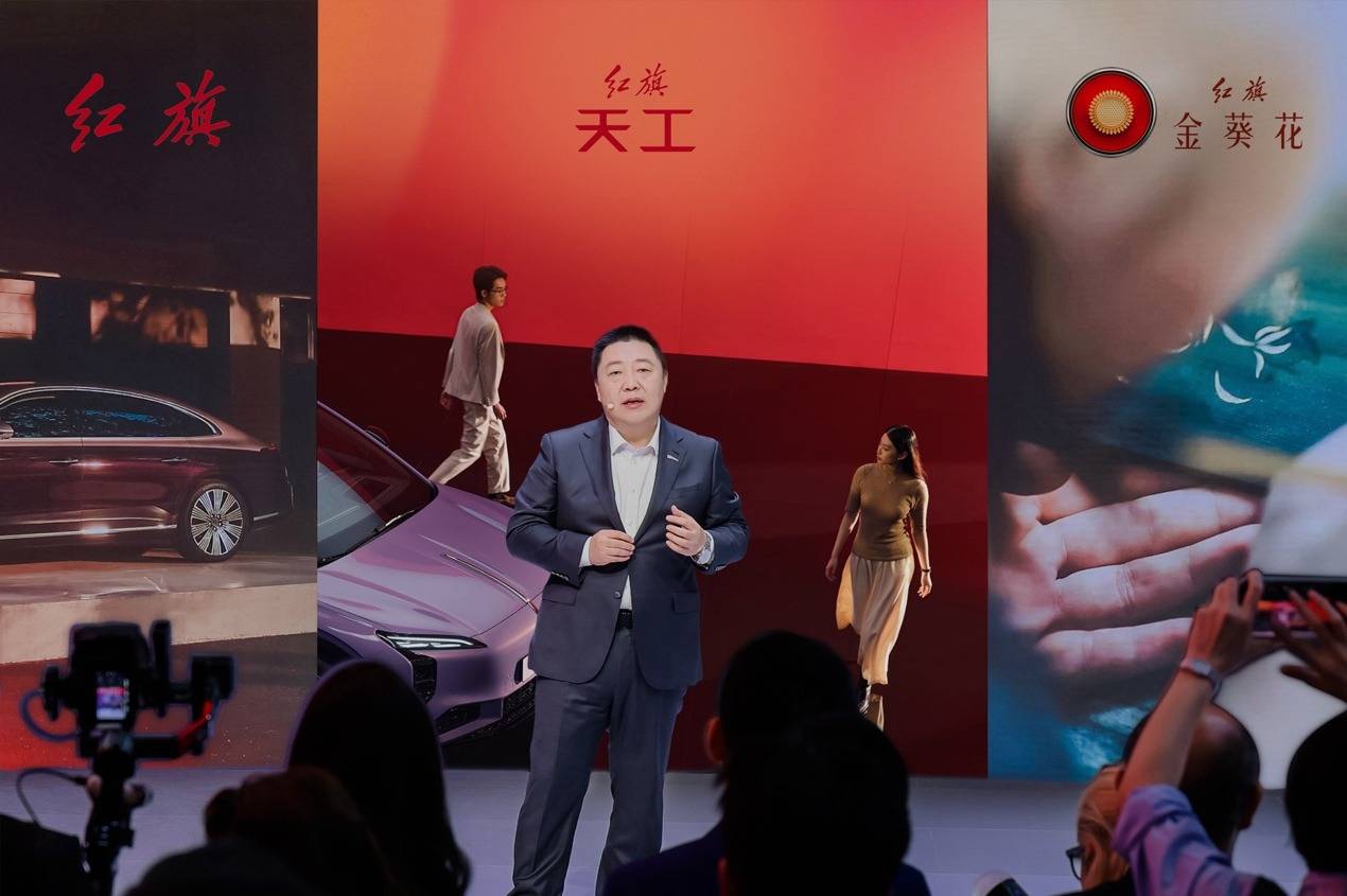 三子同輝定義中式豪華新范式,紅旗開啟分層進(jìn)階新征程