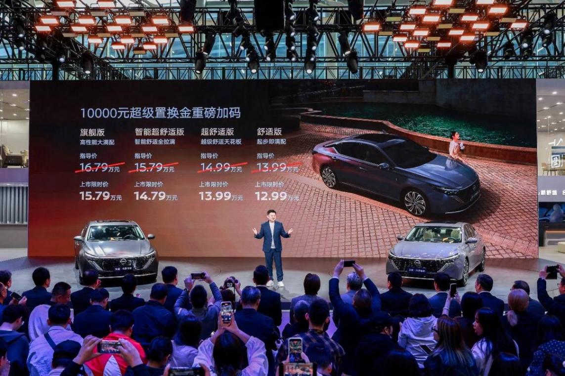 全系標配鴻蒙座艙5及HUAWEI SOUND,日產天籟·鴻蒙座艙上市