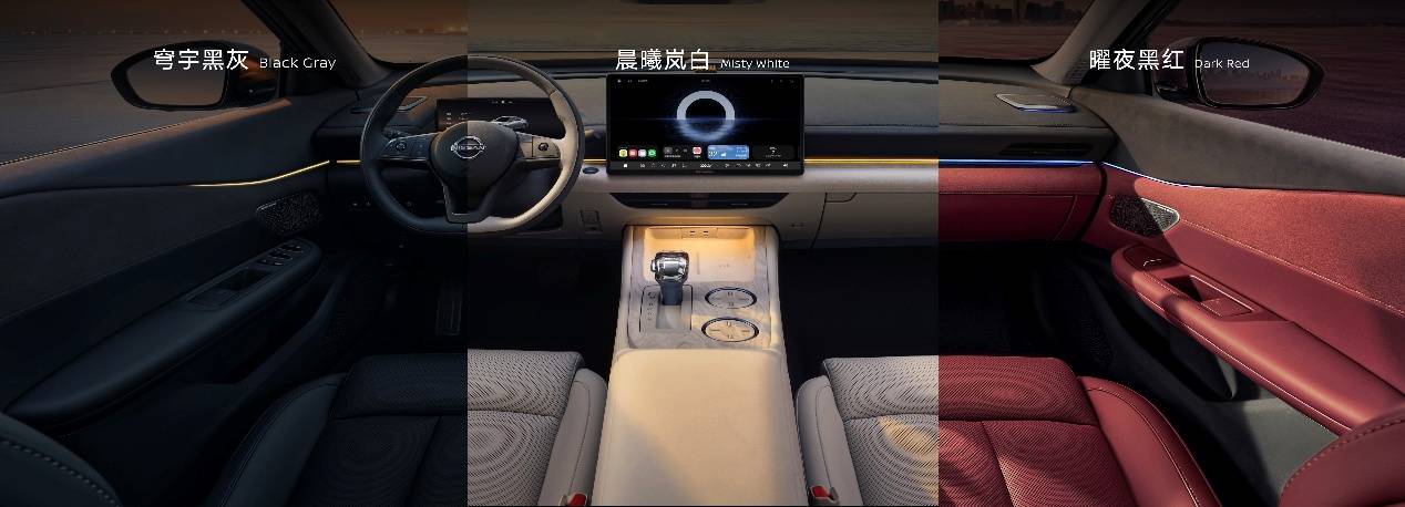 全系標配鴻蒙座艙5及HUAWEI SOUND,日產天籟·鴻蒙座艙上市