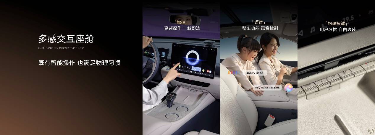 全系標配鴻蒙座艙5及HUAWEI SOUND,日產天籟·鴻蒙座艙上市
