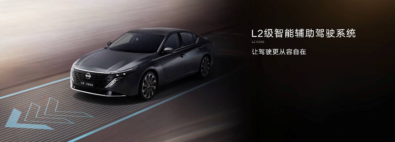 全系標配鴻蒙座艙5及HUAWEI SOUND,日產天籟·鴻蒙座艙上市