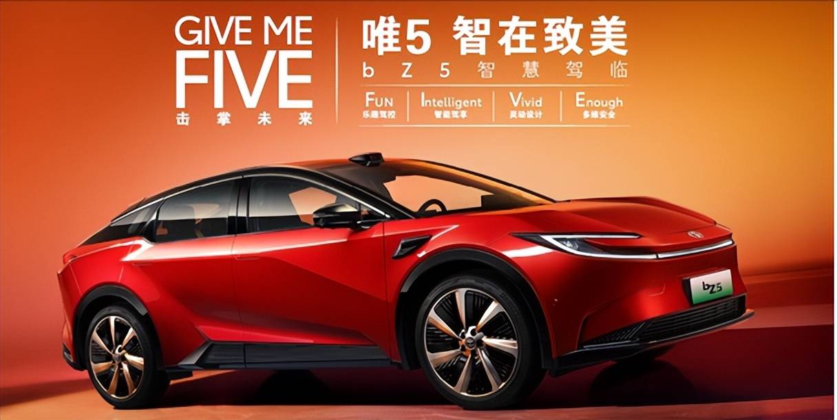 智電新擎煥新季 ,一汽豐田王牌組合秀上海,禮遇再升級