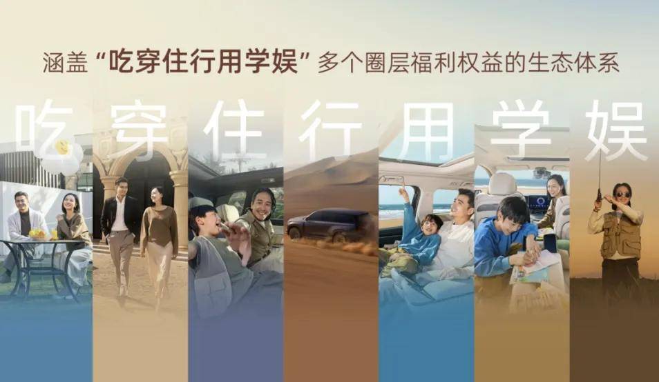 告別焦慮,擁抱向往,傳祺錨定了新能源用戶的真需求