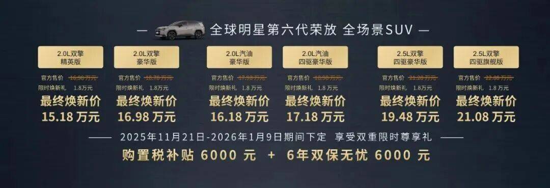 以一席深度演講向浮躁宣戰(zhàn):一汽豐田打響價(jià)值回歸“第一槍”