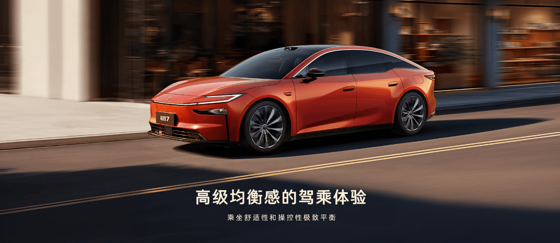 揭秘鉑智7,“豪華新三件”上車,合資純電必選項