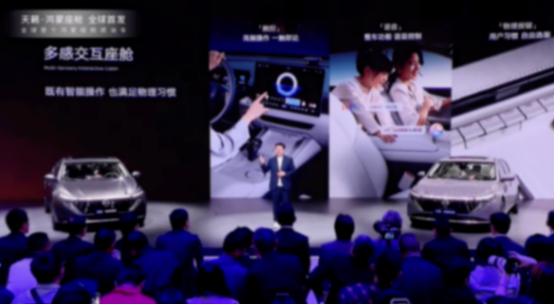 12.99萬起,東風日產天籟·鴻蒙座艙版廣州車展上市