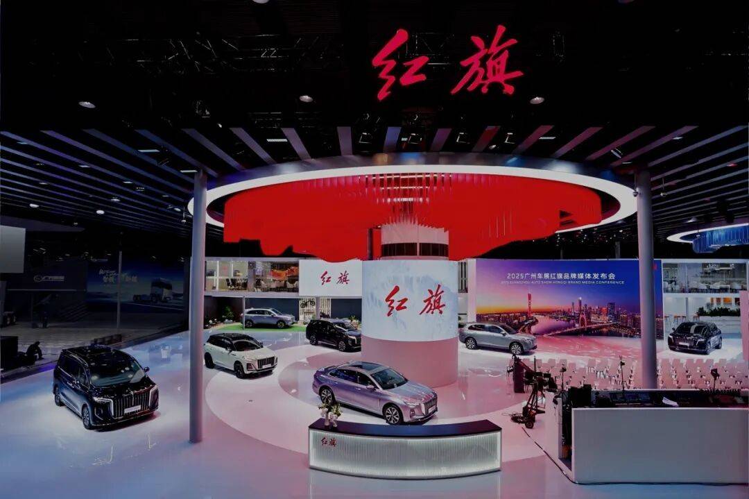 紅旗品牌煥新首秀,分卷精讀繪國車新章