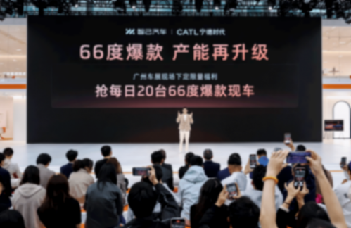 2025廣州車展:智己LS9開啟交付,新增66度超級驍遙MAX電池產(chǎn)線