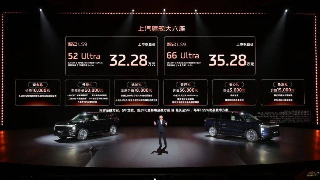 當“9”系SUV卷到年底,智己LS9為何還能爆款?