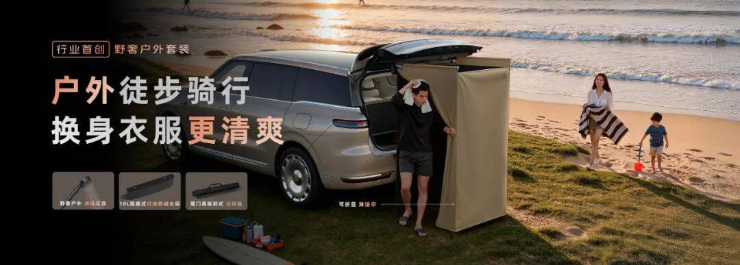 當“9”系SUV卷到年底,智己LS9為何還能爆款?