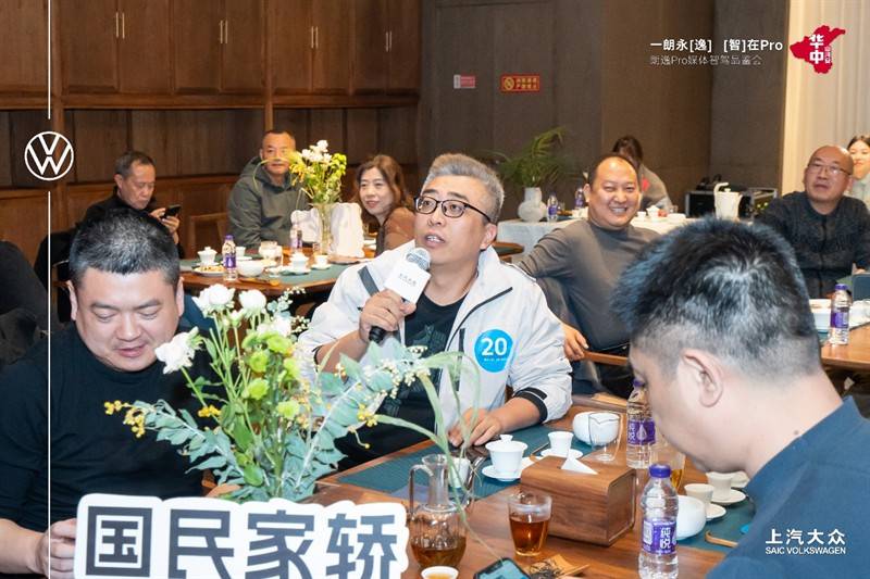 650 萬國民家轎大升級 朗逸 Pro 媒體智駕品鑒會鄭州圓滿落幕