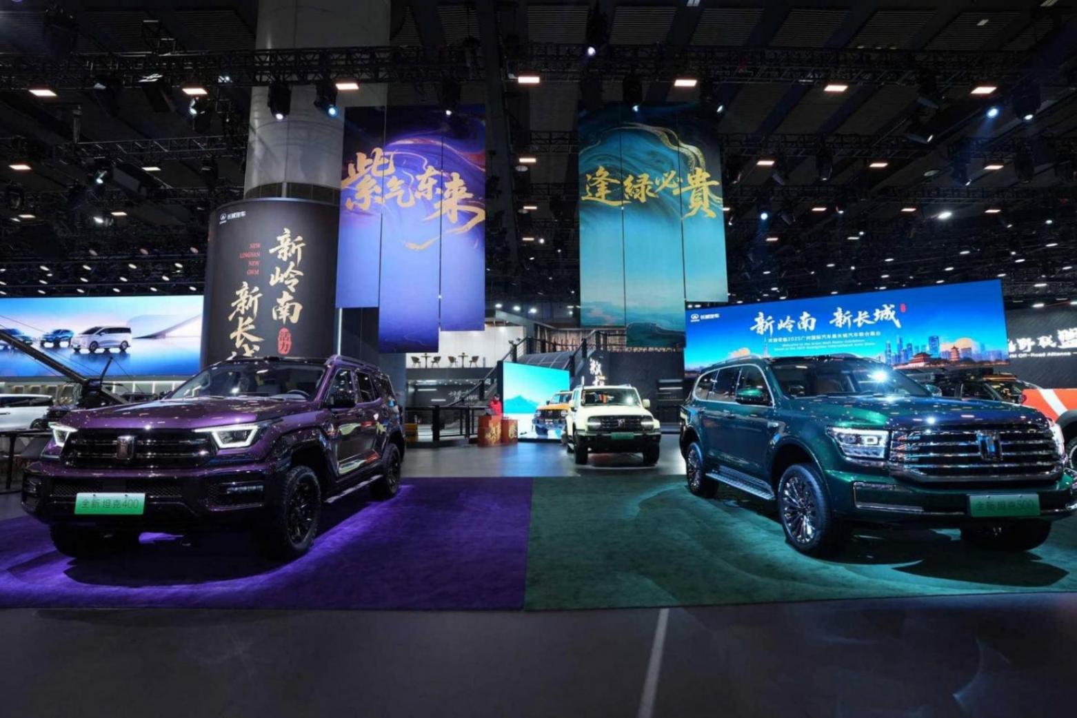 新潮酷 新越野 坦克品牌全家族亮相廣州車展