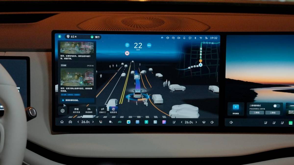 藍山首搭VLA:智能駕駛的下一步,不是更猛,而是更敢托付
