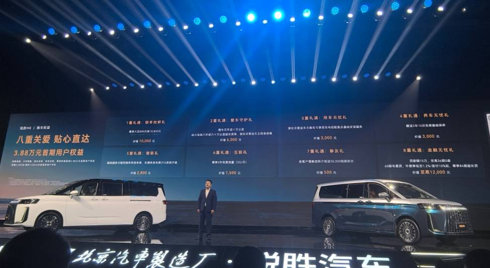 銳勝M8正式上市,新車共計推出8款車型,優(yōu)惠指導價12.98-19.98萬元