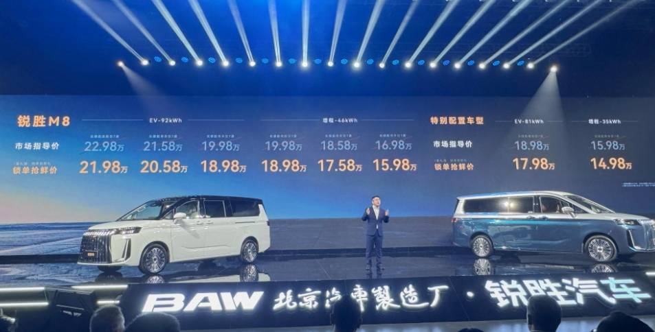 銳勝M8正式上市,新車共計推出8款車型,優(yōu)惠指導價12.98-19.98萬元